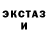 Дистиллят ТГК Wax chra barxa
