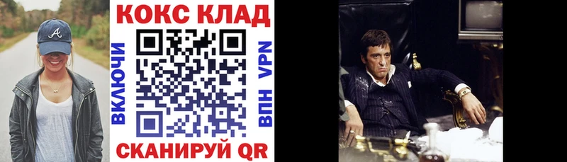 Кокаин Перу  это официальный сайт  Тутаев 