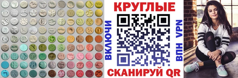 Экстази 280 MDMA  купить  цена  Тутаев 
