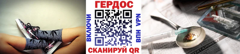 ГЕРОИН гречка  Тутаев 