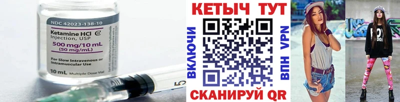 мориарти какой сайт  Тутаев  Кетамин VHQ  что такое  