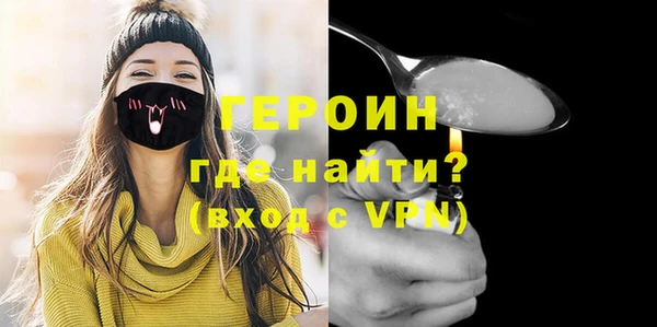 дурь Абинск