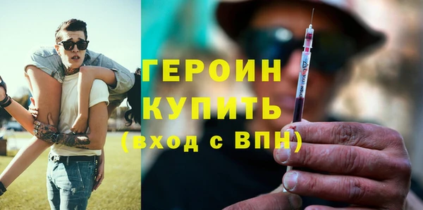 ECSTASY Абаза
