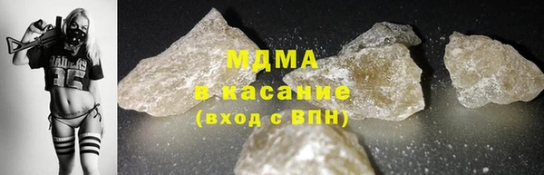 твердый Абдулино