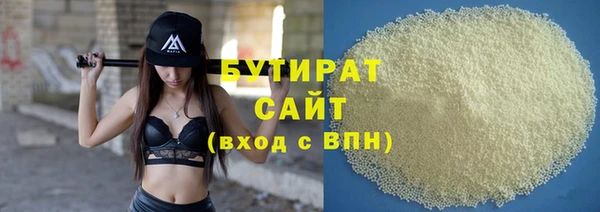 твердый Абдулино