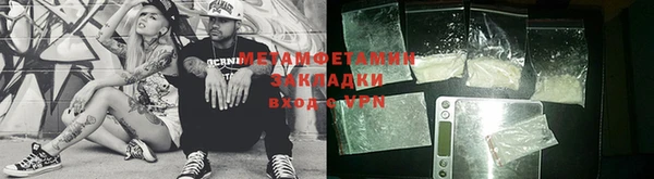 а пвп мука Гатчина