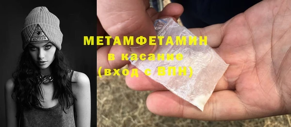 ECSTASY Абаза