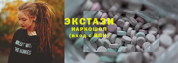 крисы Гвардейск