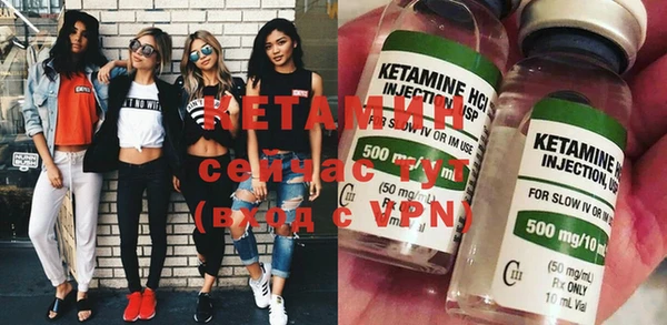 ECSTASY Абаза
