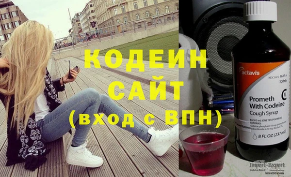 ECSTASY Абаза