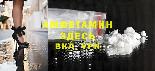 ECSTASY Абаза