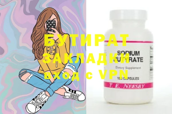 ECSTASY Нефтекумск