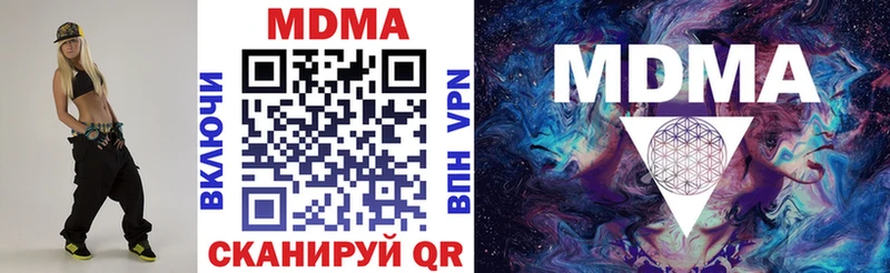 где продают   Тутаев  гидра ONION  MDMA VHQ 