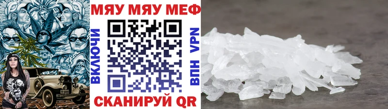 МЕФ VHQ  Тутаев 