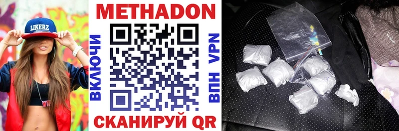 shop наркотические препараты  Тутаев  МЕТАДОН мёд  наркота 