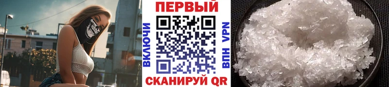 Первитин Methamphetamine  Тутаев 